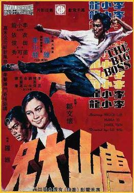 The Big Boss (1971) - Movies You Would Like to Watch If You Like the Way of the Dragon (1972)