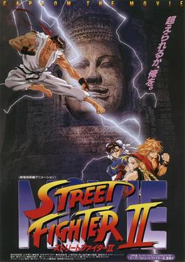 Street Fighter II: the Animated Movie (1994) - Movies Similar to Mortal Kombat Legends: Scorpion's Revenge (2020)